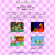 Illustration for article titled Nintendos Old Japanese Websites Are An Internet Time Tripem/em